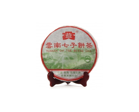 振安普洱茶大益回收大益茶2004年彩大益500克 件/提/片